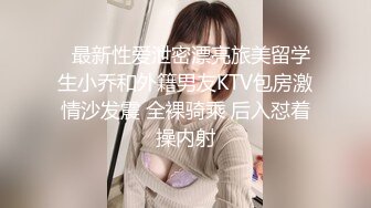 （下面看前台联系方式和完整版）娇小甜美前台瞒着男友出轨