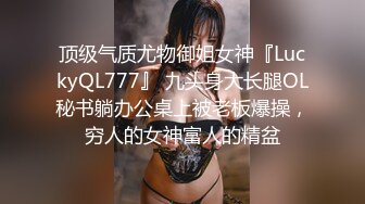 连体袜人妻