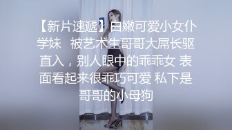 极品颜值反差少女【创可贴贴】万圣节可爱小僵尸被道士爸爸爆操，屌撑满润滑湿暖蜜穴 美妙后入Q弹蜜桃臀