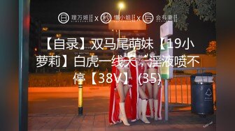 【真实泄_密】外站精_品流出❤️ 17平台女主_播 私下和榜大哥坏坏流出