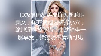 纯情蕾丝~一女挑二男❤️无套爆操啪啪做爱