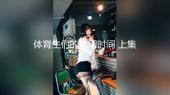 【新片速遞】白裙兔女郎新人美女，下海首秀，美腿白色网袜，无敌白虎粉穴，跳蛋塞入震动浪叫不断