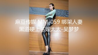 番號xh27：空姐美少女制服誘惑蒙眼爆操，美乳搖顫超性感