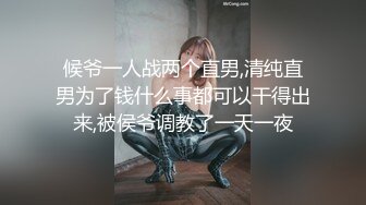 【推荐上集】女号专访帅气消防员