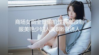 ❤️紧急企划劲爆流出❤️唯美清纯小仙女〖小枫〗完美露脸，JK制服性感私拍，高校体操服 白虎一线天美鲍嫩到不行！