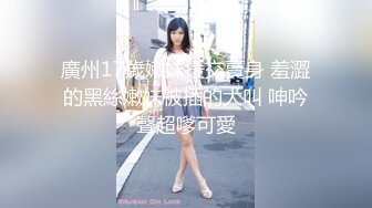 横店纯欲天花板！露脸操21岁美女演员，人美胸大太绝了