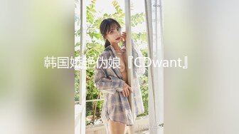  暗藏摄像头偷拍学生情侣教师里开炮这两货胆子也太大了