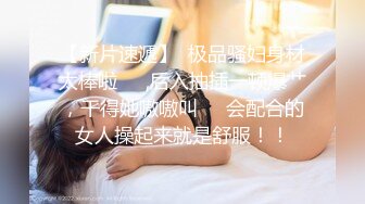 后入长春小骚