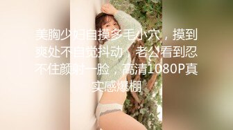 重金购买OnlyFans福利资源】▶▶极品网红国产福利姬ღ下面有跟棒棒糖ღ〈NO (9)