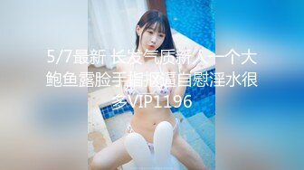 后入网友