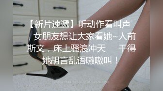 蜜桃美臀一线天无毛极品美穴萝莉妹纸，和小男友3小时激情大战【第一篇】，镜头对着屁股骑乘打桩，扶着小腰后入一下下撞击