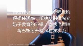 STP25077 无毛白虎逼性感好身材的女模特激情大秀直播，跟狼友互动撩骚听指挥，情趣装诱惑让助理道具抽插骚穴浪荡呻吟 VIP2209