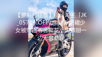 黑丝伪娘 第一次开发马眼没想象中疼挺轻松就进去了 震动和电击紧张又刺激 心理快感和肉体快感的双重刺激很有意思