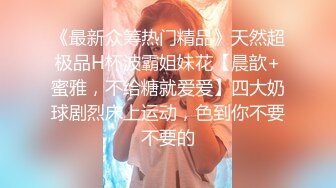 《重磅隐私曝光》很有气质的音乐女孩分手后被渣男报复不雅露脸自拍流出反差小妹吉他弹的好鸡巴吃的也好 (2)