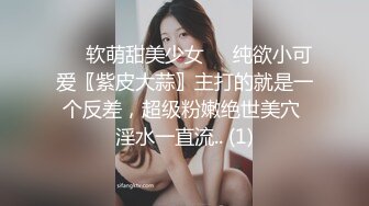 熟女系列之自慰篇