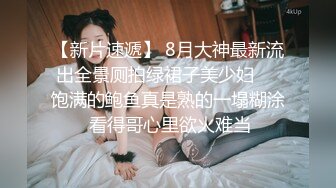 分享我认识的发情小母狗，尿尿给我看