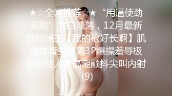 性感黑丝女神的诱惑，淫乱的一天激情啪啪6小时，全程露脸让小哥吃奶舔逼口交大鸡巴，多体位蹂躏抽插好刺激