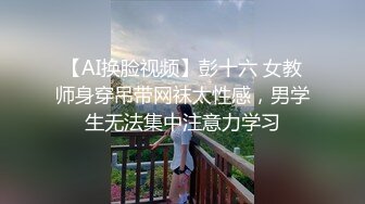 【AI换脸视频】迪丽热巴 被拍戏片场的工地老头强暴