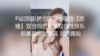 喂不饱的小少妇露脸让大哥从后面抱着揉骚奶子，吃奶玩逼口交大鸡巴，让大哥各种体位爆草抽插，情趣露奶黑丝