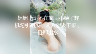 STP25604 秘?极品女神秘?美艳重磅秘?半糖女神『明月』超美清纯校花全裸露脸 完美身材各种放骚卖弄 看的我鸡儿邦邦硬