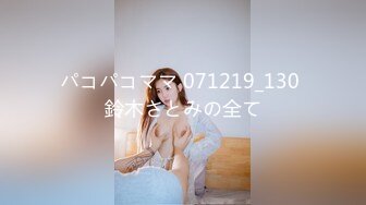 91康先生最新作品丽江旅游认识的90后美眉