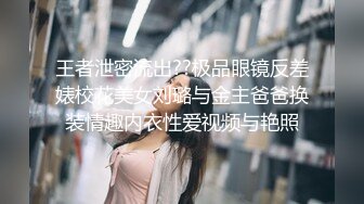 极品空姐女神让她体验3p，边操边不停的骚话羞辱，必须让她穿上制服再干她，让空姐像狗一样跪下