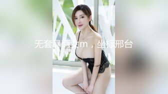 骚女友给我KJ