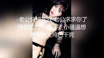 【新片速遞】 【巨乳美臀❤️极品骚货】推特极品美女『Amam』居家激情啪啪甄选 各种姿势抽插猛烈 表情淫荡到位 高清1080P原版 