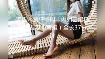 急速后入抽插,让那天空听得见-模特-少女-酒吧