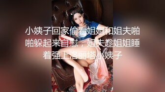 校花级清秀小美女苗条美腿跨坐在腿上搂住脖子亲吻，极品翘臀啪啪抽送碰撞后入操