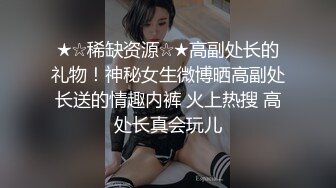 【AI换脸视频】杨颖 美臀淫乱女教师