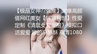 【极品女神??强推】火爆高颜值网红美女【抖娘利世】性爱定制《清晨女友唤醒》模拟口活爱爱 舔的麻酥酥 高清1080P版