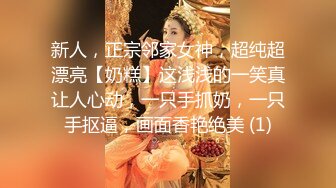 《极品CP魔手外购》美女如云热闹商场全景偸拍~女厕各种大屁股小姐姐方便~好多气质小姐姐撅着大腚哗哗尿量充足 (13)