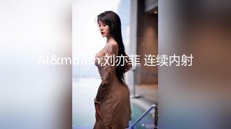 ★☆全网推荐☆★11月最新强推，网美推车OnlyFans极品女M母狗变态人妻ann私拍，NTR老公3P双飞多人淫乱主打一个刺激