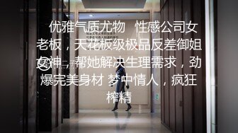 学生变狗记2【下集】