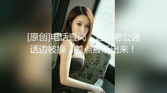 [2DF2] 炮椅主題房玩身材樣貌很不錯的性感護士小美女 - soav_evMerge[BT种子]