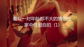 ✿唯美清纯小仙女✿奶油肌肤坚挺白嫩美乳 每一寸肌肤都是荷尔蒙，极品翘臀被骑着狠狠插入 每一次都直达花芯！