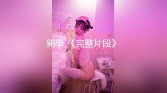 MSD037-空姐的飞淫之旅-困顿篇.新人女优-陈美琳