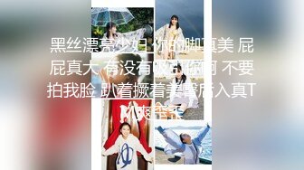 顶级嫩模女神『KALVIN』❤️露脸才是王道 颜值身材天花板级！与金主爸爸深入交流！穷人的女神富人的精盆！