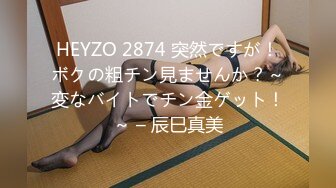 NEO-434 人生最高ディープキス