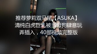 4/28最新 超短裙眼镜骚货女友玩电脑被大屌男友后入内射VIP1196