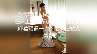 ❤OF福利分享❤㊙法国华裔福利博主⭐nicolove⭐▶▶男伴很多也有些字幕剧情片质量不错内容多为肉搏战有少许对白《NO.13》 (2)