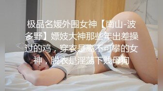 STP30613 极品尤物模特女神！性感美腿黑丝足交！主动骑乘位猛砸，第一视角抽插，爽的娇喘呻吟不断