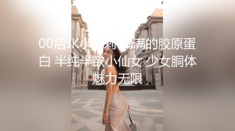 水嫩双马尾小可爱学妹调教✿超极品合法卡哇伊稚嫩女高妹子与金主爸爸各种啪啪，年纪轻轻如此反差