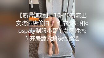 眼镜哥玩弄风骚女友，全程露脸完美好身材，粉嫩的逼逼特写展示，吃奶舔逼道具玩弄，无套抽插表情好骚真刺激