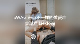 【极品❤️美少女】奶兔✿ 淫奴学生妹母狗的养成 鲜嫩白虎小穴无敌粉 校花都是反差奴 肛塞滴蜡 这嫩穴才叫享受