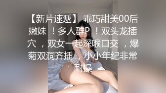 【唐安琪】秀人网劳模各种变装，技师前台空姐护士，OL,自拍情趣内衣60分钟(2)