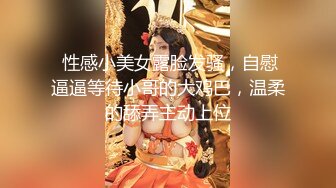 艺校清纯小美女【琪琪】被四眼男慢慢调教成反差小母狗吹箫自慰啪啪相当投入眼神声音销魂