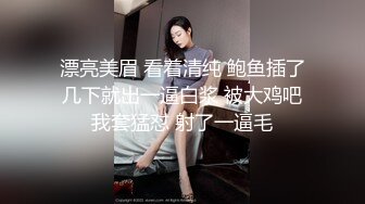 模特级网红女神！浓妆红唇超性感！吊带长裙极品美腿，半脱下黑丝翘臀插穴，微毛嫩穴紧致极度诱惑[1.82G/MP4/03:29:10/567]