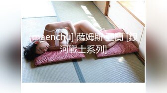 STP24523 麻豆傳媒TT007 超短裙長腿黑絲女上司 VIP2209